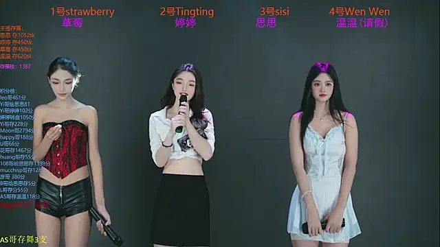 Snapshot of SoHo__club chatting on October 20, 2025, 12:56 am SoHo club online show from October 20, 2025, 12:56 am