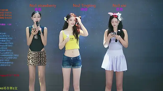 Snapshot of SoHo__club chatting on October 24, 2025, 12:42 am SoHo club online show from October 24, 2025, 12:42 am