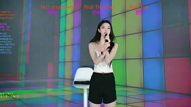 Snapshot of SoHo__club chatting on November 22, 2025, 2:21 am SoHo club online show from November 22, 2025, 2:21 am