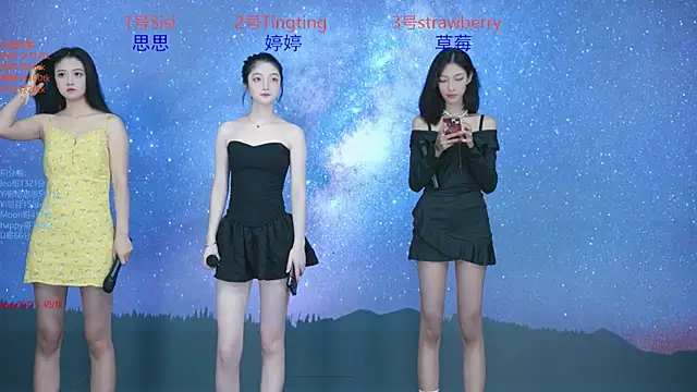 Snapshot of SoHo__club chatting on September 25, 2025, 12:38 am SoHo club online show from September 25, 2025, 12:38 am