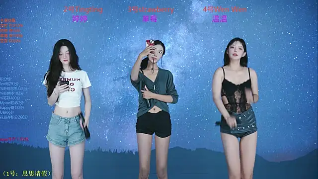 Snapshot of SoHo__club chatting on September 30, 2025, 12:38 am SoHo club online show from September 30, 2025, 12:38 am