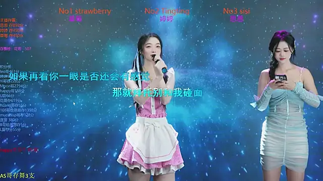 Snapshot of SoHo__club chatting on October 27, 2025, 2:12 am SoHo club online show from October 27, 2025, 2:12 am