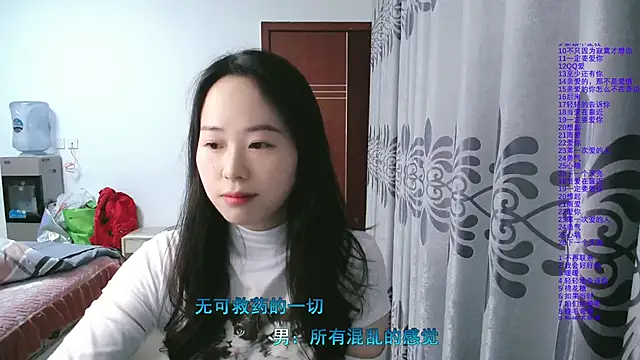 Snapshot of wxj1019 chatting on February 14, 2026, 3:01 pm wxj1019 online show from February 14, 2026, 3:01 pm