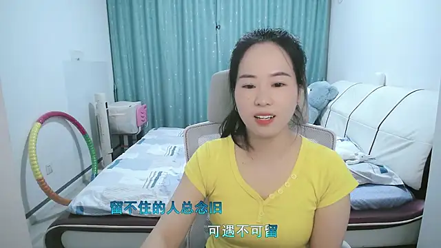 Snapshot of wxj1019 chatting on April 13, 2026, 1:48 pm wxj1019 online show from April 13, 2026, 1:48 pm