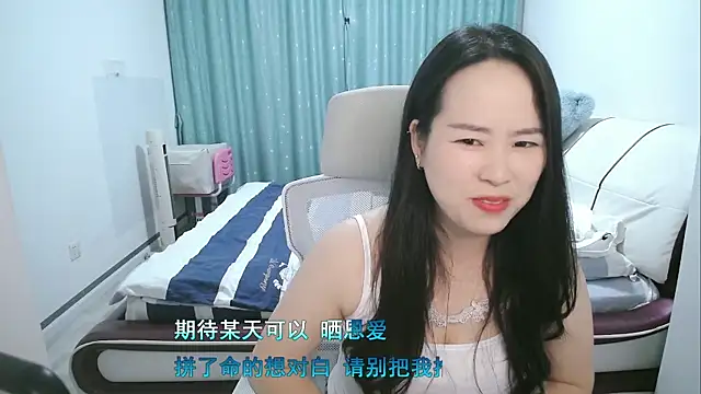 Snapshot of wxj1019 chatting on April 8, 2026, 1:23 pm wxj1019 online show from April 8, 2026, 1:23 pm