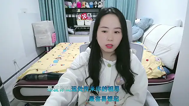 Snapshot of wxj1019 chatting on March 18, 2026, 1:02 pm wxj1019 online show from March 18, 2026, 1:02 pm