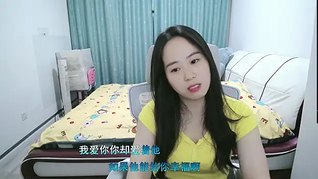 Snapshot of wxj1019 chatting on March 27, 2026, 1:12 pm wxj1019 online show from March 27, 2026, 1:12 pm