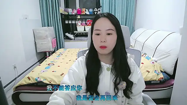 Snapshot of wxj1019 chatting on March 17, 2026, 1:03 pm wxj1019 online show from March 17, 2026, 1:03 pm