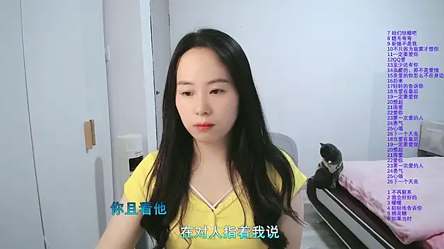 Snapshot of wxj1019 chatting on March 1, 2026, 1:00 pm wxj1019 online show from March 1, 2026, 1:00 pm