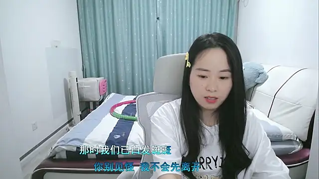 Snapshot of wxj1019 chatting on April 9, 2026, 2:12 pm wxj1019 online show from April 9, 2026, 2:12 pm