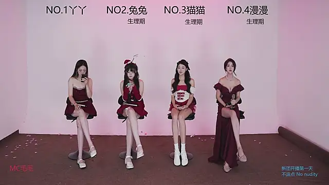 JL-sweetgirl online show from September 21, 2025, 12:32 pm