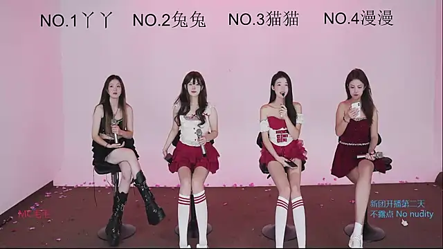 JL-sweetgirl online show from September 23, 2025, 1:12 am