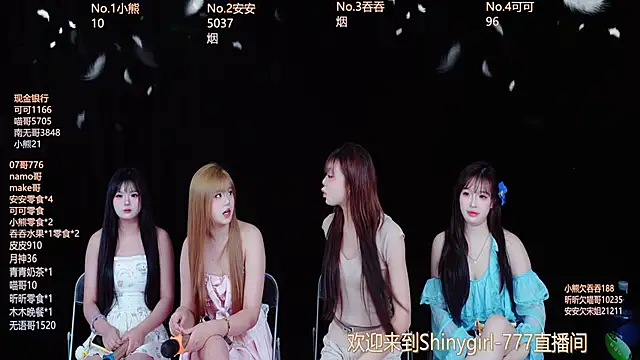 Snapshot of Shinygirls_777 chatting on November 15, 2025, 5:44 am Shinygirls 777 online show from November 15, 2025, 5:44 am
