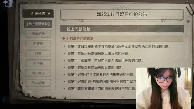 AZ37866 online show from November 28, 2025, 2:56 am