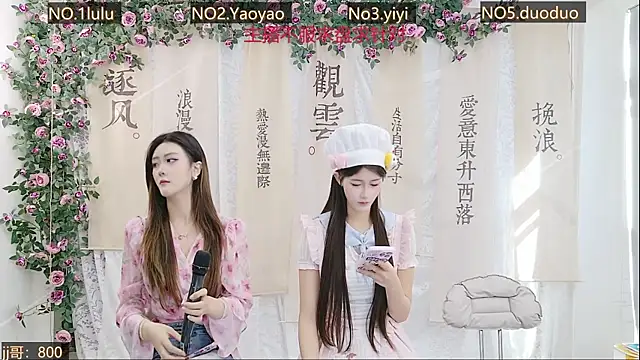 DogdogSM online show from October 14, 2025, 2:45 am