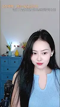 Snapshot of L--emon chatting on September 28, 2025, 1:29 pm L--emon online show from September 28, 2025, 1:29 pm