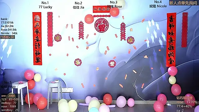 Snapshot of CM---001 chatting on February 15, 2026, 2:12 am CM---001 online show from February 15, 2026, 2:12 am