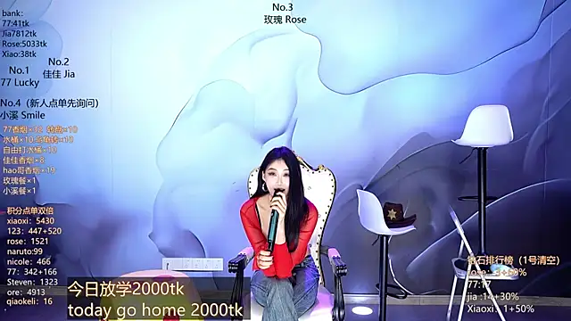 Snapshot of CM---001 chatting on March 16, 2026, 5:44 am CM---001 online show from March 16, 2026, 5:44 am