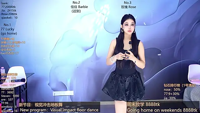 Snapshot of CM---001 chatting on April 12, 2026, 1:42 am CM---001 online show from April 12, 2026, 1:42 am