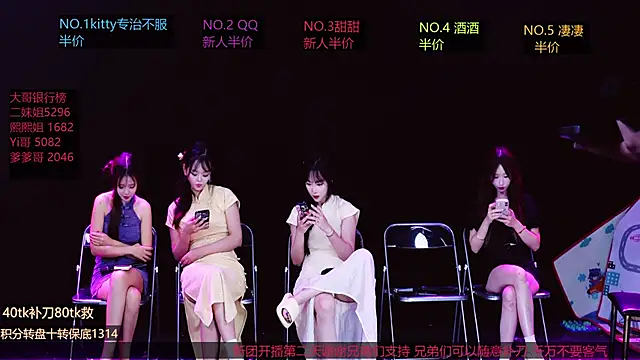 Snapshot of Aba-888 chatting on September 26, 2025, 1:01 am Aba-888 online show from September 26, 2025, 1:01 am
