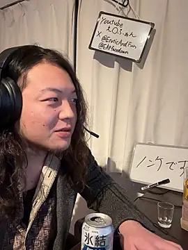 Snapshot of EAFfacedown chatting on November 9, 2025, 11:03 am EAFfacedown online show from November 9, 2025, 11:03 am