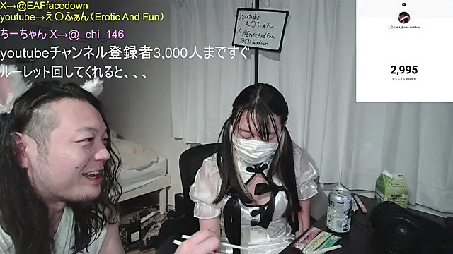 Snapshot of EAFfacedown chatting on March 24, 2026, 4:07 pm EAFfacedown online show from March 24, 2026, 4:07 pm
