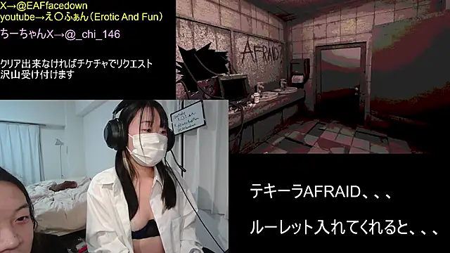 EAFfacedown online show from February 16, 2026, 4:27 pm