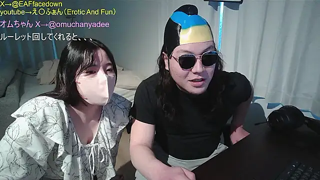 Snapshot of EAFfacedown chatting on April 4, 2026, 8:32 am EAFfacedown online show from April 4, 2026, 8:32 am