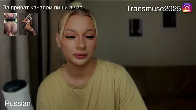 Snapshot of NikandJane chatting on November 27, 2025, 4:40 pm NikandJane online show from November 27, 2025, 4:40 pm