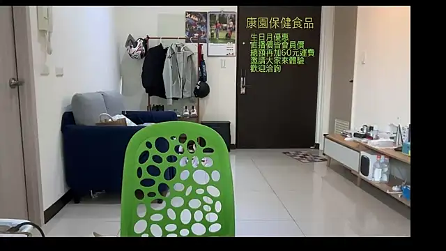 mrcaiziv online show from October 31, 2025, 5:59 am