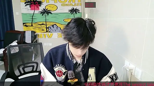 stripcha-798 online show from December 15, 2025, 12:00 pm