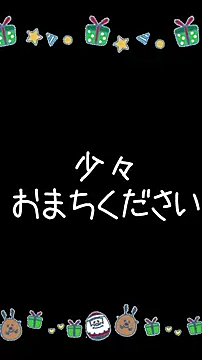 mio kyuuna online show from June 9, 2026, 10:27 am