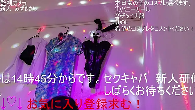 Snapshot of ipponpon chatting on March 11, 2026, 5:45 am ipponpon online show from March 11, 2026, 5:45 am