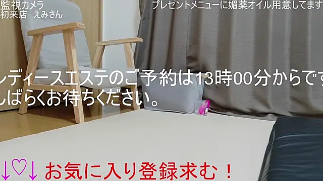 Snapshot of ipponpon chatting on April 13, 2026, 3:43 am ipponpon online show from April 13, 2026, 3:43 am