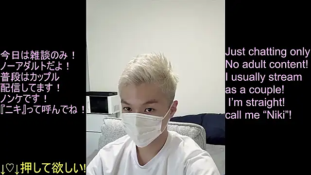 Snapshot of ipponpon chatting on June 29, 2026, 6:09 am ipponpon online show from June 29, 2026, 6:09 am
