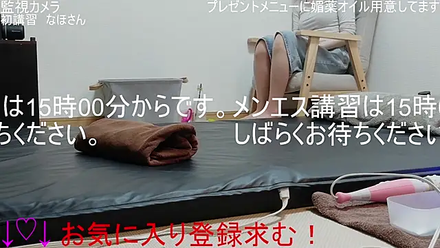 Snapshot of ipponpon chatting on April 14, 2026, 5:56 am ipponpon online show from April 14, 2026, 5:56 am