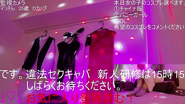 ipponpon online show from February 9, 2026, 6:00 am