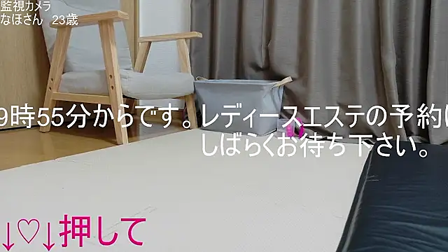 ipponpon online show from May 17, 2026, 10:48 am