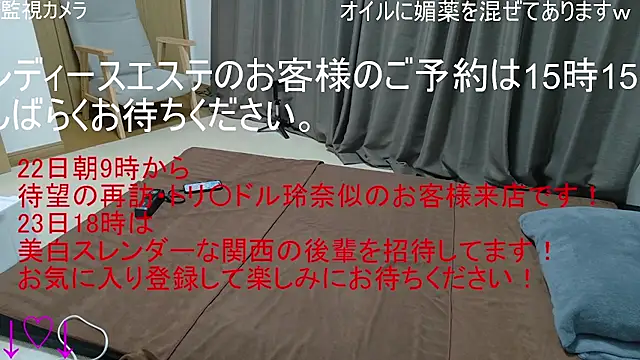 ipponpon online show from December 21, 2025, 6:04 am