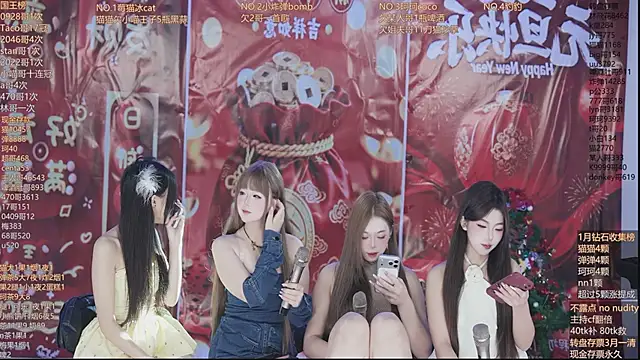 sweetgirls666 online show from January 7, 2026, 8:19 am