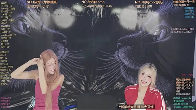 sweetgirls666 online show from May 11, 2026, 11:22 am