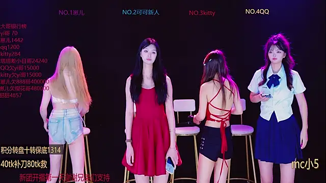 Snapshot of AAA-baby888 chatting on October 8, 2025, 10:28 am AAA-baby888 online show from October 8, 2025, 10:28 am