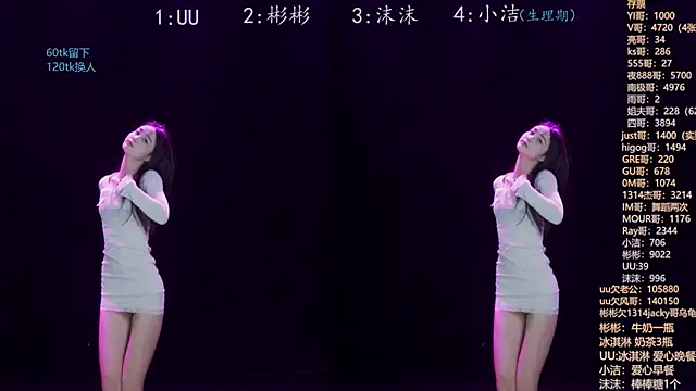 Eureka888 online show from November 9, 2025, 4:11 pm