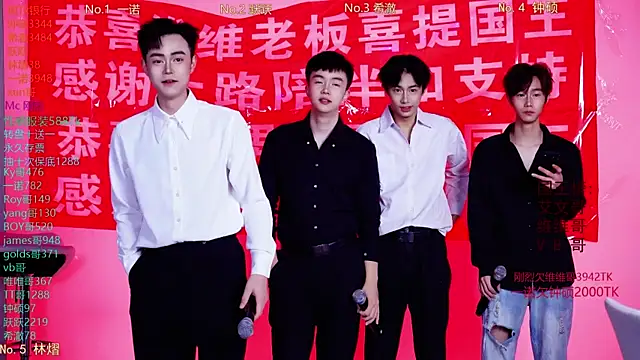 Boygayhouse online show from November 24, 2025, 8:47 am