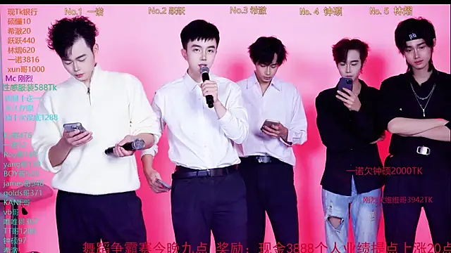 Boygayhouse online show from November 22, 2025, 9:19 am