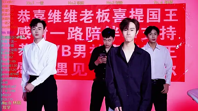 Boygayhouse online show from November 23, 2025, 8:46 am