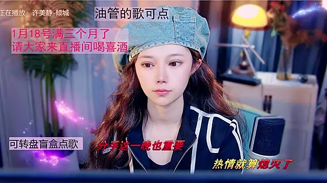 cherry-fa online show from January 15, 2026, 11:13 am