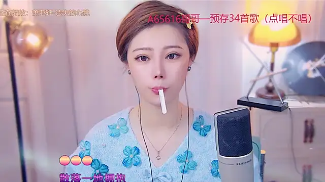 cherry-fa online show from November 5, 2025, 3:09 am