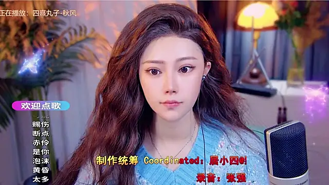 cherry-fa online show from November 29, 2025, 9:09 am