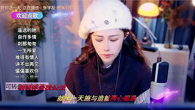 cherry-fa online show from January 13, 2026, 11:47 am